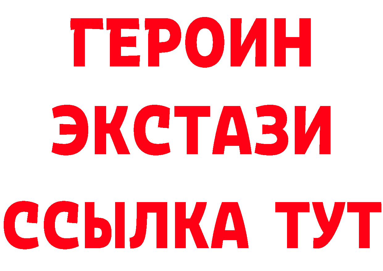 Метамфетамин винт как войти это hydra Менделеевск