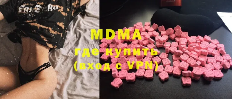 маркетплейс какой сайт  Менделеевск  MDMA Molly  наркотики 